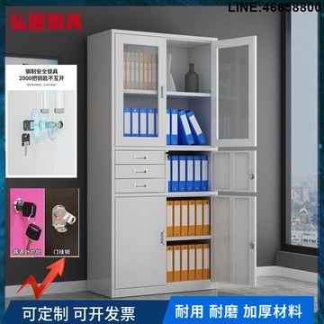 免運 開立發票 文件櫃 辦公櫃 置物櫃 資料櫃 文件柜鐵皮柜偏三抽財務憑證資料柜加厚帶鎖雙鐵門鐵皮辦公柜