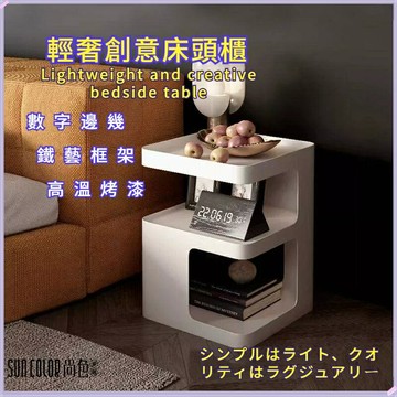 ??快速出貨?? 附發票 北歐床頭櫃 鐵藝沙發邊幾 邊櫃 輕奢床邊桌 床邊櫃  邊櫃 邊幾 沙發邊櫃 床邊櫃窄夾縫櫃 窄邊櫃 工業風床頭