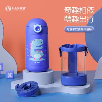 Vanow保溫杯幼兒園新款兒童水杯上學專用食品級316不銹鋼水杯子