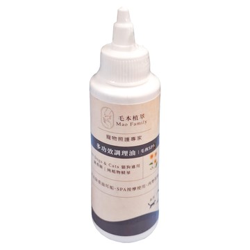 Mao Family 毛本植萃 多功效調理油  100ml  1瓶