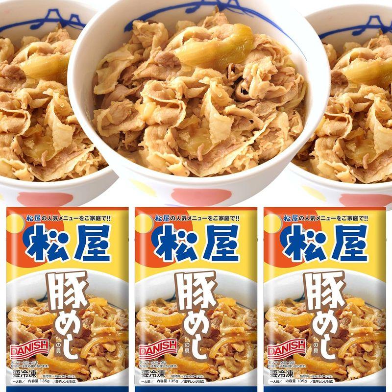 松屋 豚めしの具135ｇ×10個入 冷凍食品 冷凍 豚丼 豚めし 豚丼の具 豚