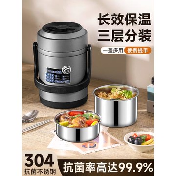 不銹鋼保溫飯盒超長大容量冬天多層便攜帶飯桶24小時上班族湯壺碗