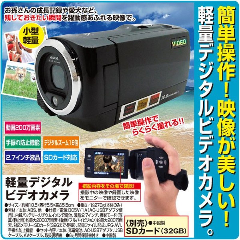 ビデオカメラ 3600万画素 2.7K デジタルビデオカメラ 3600W撮影ピクセル DVビデオカメラ 3.0インチ 日本製センサー 赤外夜視機能  日本語の説明書 ＼半額SALE／