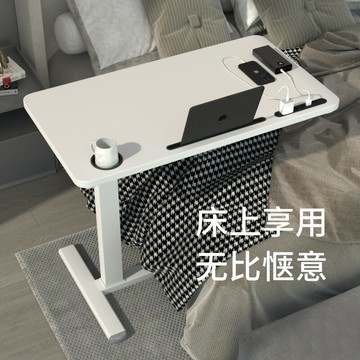 床邊桌大學高檔寢室可移動升降電腦桌家用書桌簡易床上小桌懶人宿 99購物節