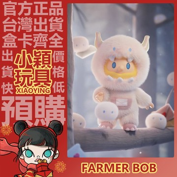 【小穎玩具】FARMER BOB 惡魔布偶獸 惡魔信使獸大體 大娃 尋找獨角獸 公仔 擺件 禮物 收藏 農夫 藝術 裝飾