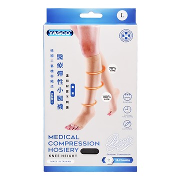 YASCO 醫療彈性露趾襪 71740 黑色  小腿肚/膝蓋型  L  1雙