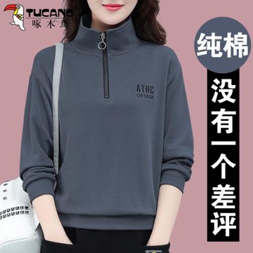 啄木鳥衛衣女春秋2026新款春季Polo衫寬松休閑半拉鏈女裝立領上衣