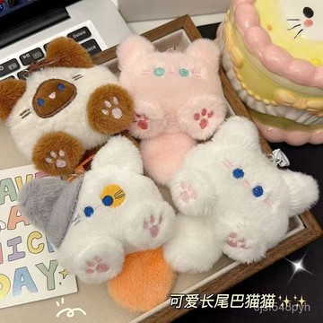 臺灣🚍8H出🉑網紅爆款可愛毛絨長尾巴貓鑰匙扣掛件軟夫夫玩偶公仔書包掛飾配飾 ANQY