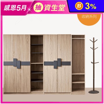 【TZUMii】日式大空間收納櫃衣帽架 雙門衣櫥/二門六格衣櫥/開放式二層衣櫥