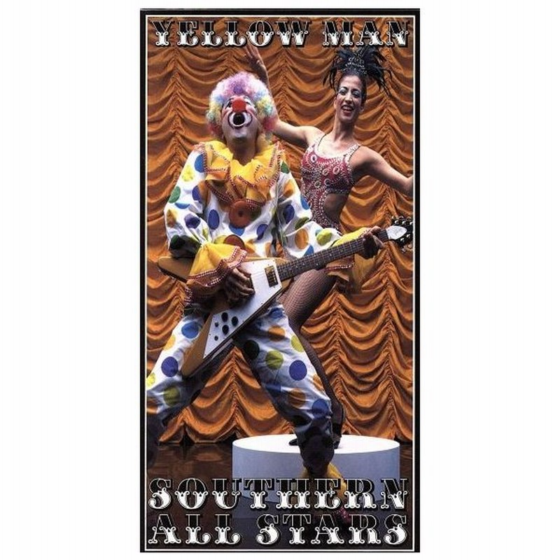 ８ｃｍ イエローマン 星の王子様 夏の日のドラマ サザンオールスターズ 通販 Lineポイント最大0 5 Get Lineショッピング