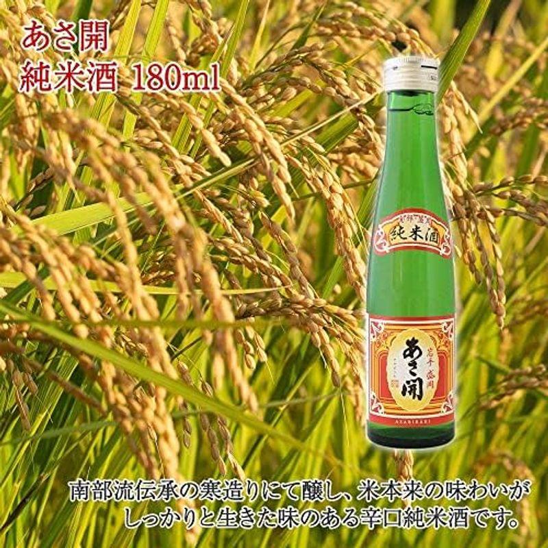 ギフト 牛肉しぐれ煮 佃煮 90g 2瓶 日本酒 180ml 2本 北国からの贈り物