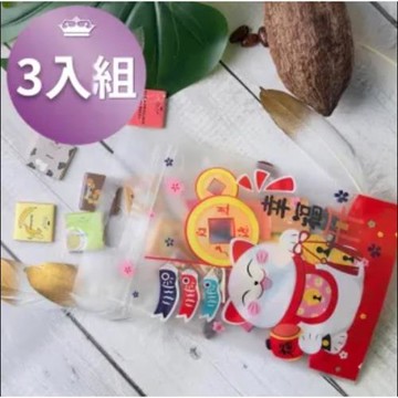 【Diva Life】招財好運巧克力片31片3入組