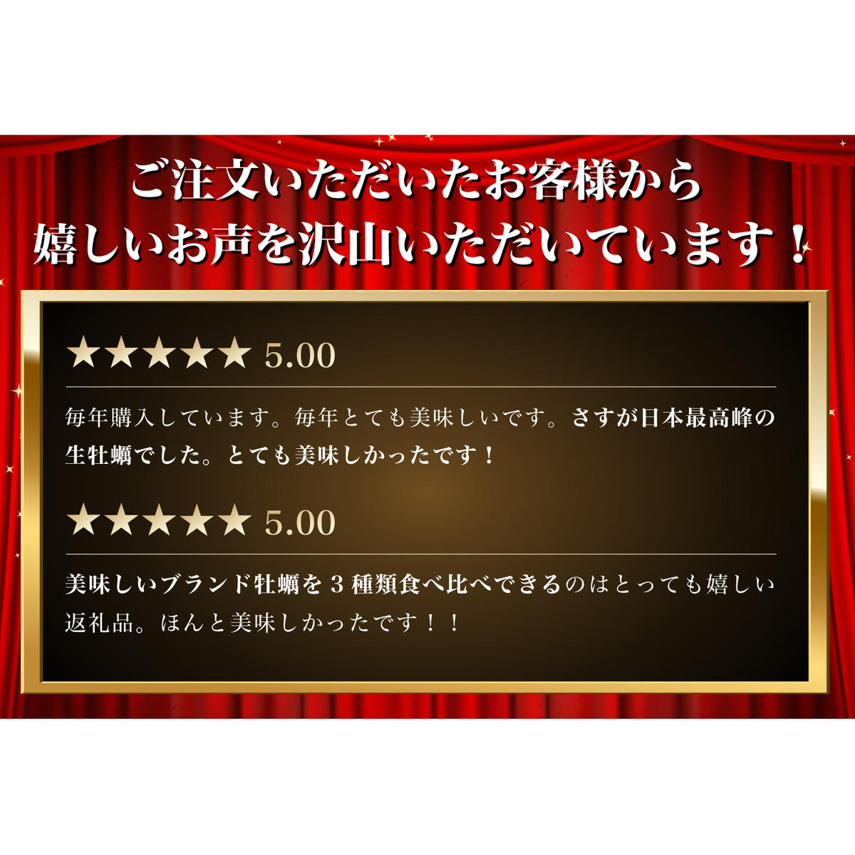 2月発送 北海道 厚岸産 殻かき三種 食べ比べ セット