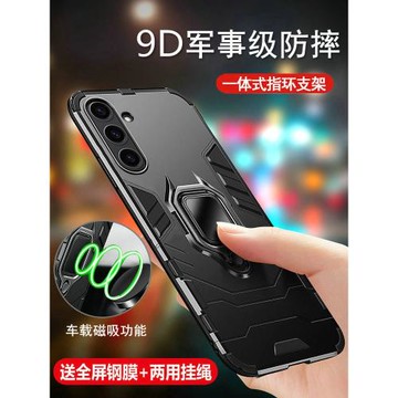 適用三星M54手機殼M54 5G保護硅膠套M546B/DS氣囊全包邊galaxy防摔M545g磨砂軟硬殼男女samsungm外殼散熱sams