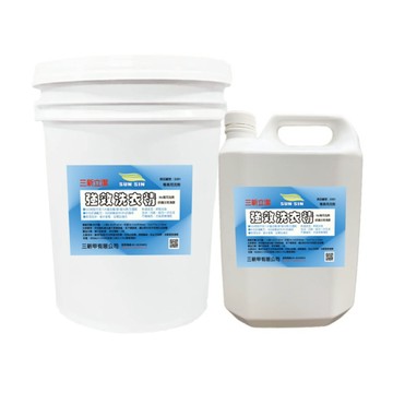 【台灣製造\隔日到貨】SUNSIN三新立潔   洗淨\抗臭\抗菌99.9% 強效洗衣精(4L\20公斤)<淡雅清香>