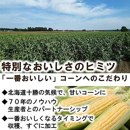 キューピー サラダクラブ 北海道コーン クリーム 150g×4個