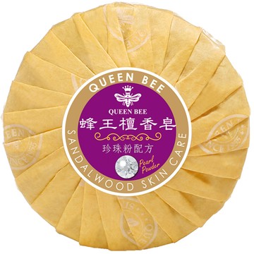【蜂王】珍珠檀香皂 100g