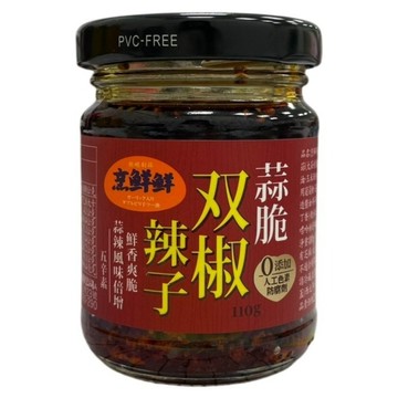 維義 烹鮮鮮 蒜脆雙椒辣子  110g  1個