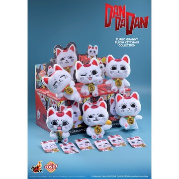 【野獸國】膽大黨 高速婆婆 Q版絨毛吊飾 盲盒單入｜HOT TOYS PPLU070N