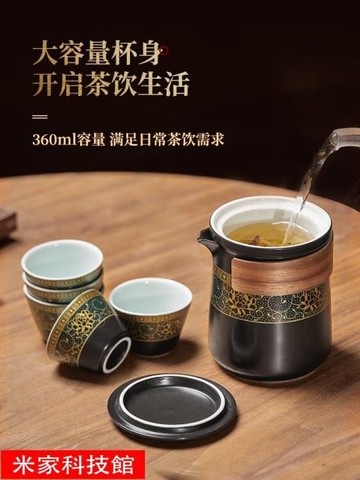 泡茶杯 瓷之藝恒 古韻快客杯 旅行茶具套裝家用一壺五杯便攜式戶外泡茶壺 夏沐