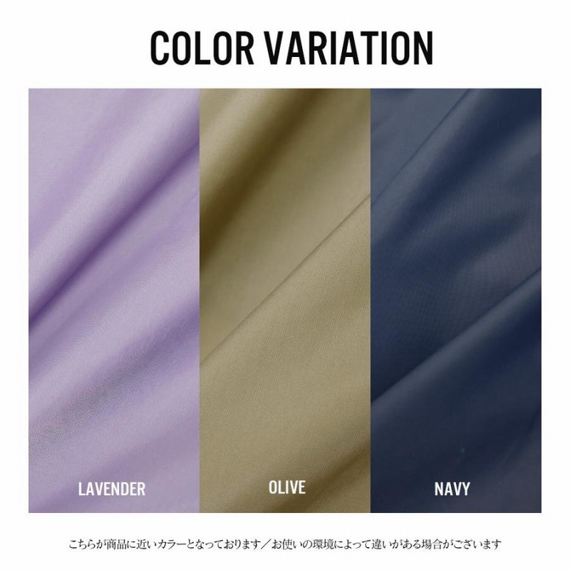 レインコート＞雨の日のおでかけが変わる！4WAYビューティー