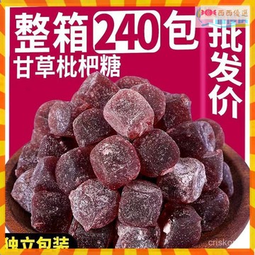 💥廠家直發】甘草枇杷潤喉爆漿軟糖 清涼軟糕薄荷羅漢果胖大海