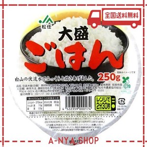 松任市農業協同組合 大盛りごはん 250G×30個