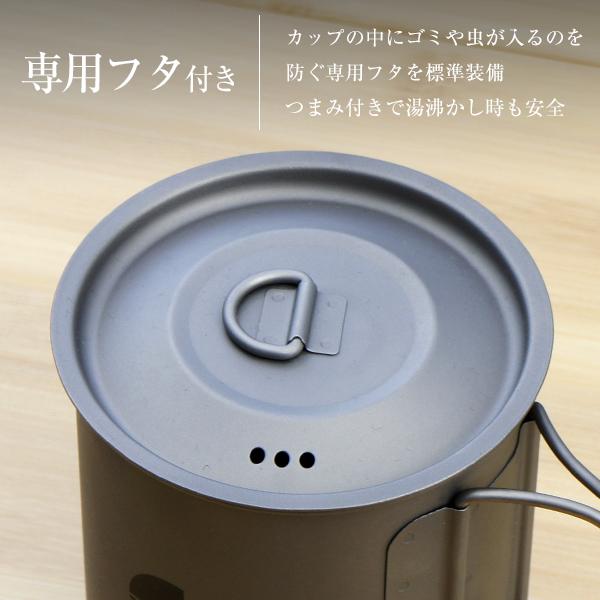 チタンマグカップ 750ml (直火可 シングルウォール構造) MOL-G008 [チタン マグカップ チタンマグ キャンプ アウトドア コップ]