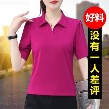 冰絲t恤女短袖2024年新款夏季媽媽翻領時尚寬松休閑polo衫上衣女