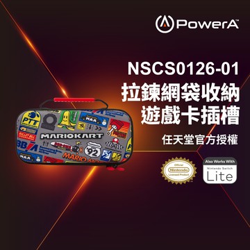 powera台灣公司貨|任天堂官方授權|收納保護殼(nscs0126-01) - 瑪利歐