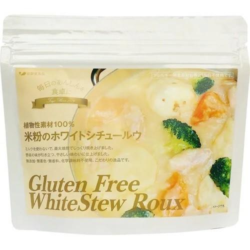 グルテンフリー 国産米粉の ホワイトシチュールー 150g(10皿分) アレルギーフリー　植物素材100% シチューの素 ミルク不使用