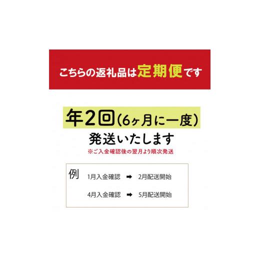 ふるさと納税 徳島県 阿波市 野菜 米 お楽しみ 5~7品目 年2回 定期便 詰め合わせ セット 阿波市 徳島県