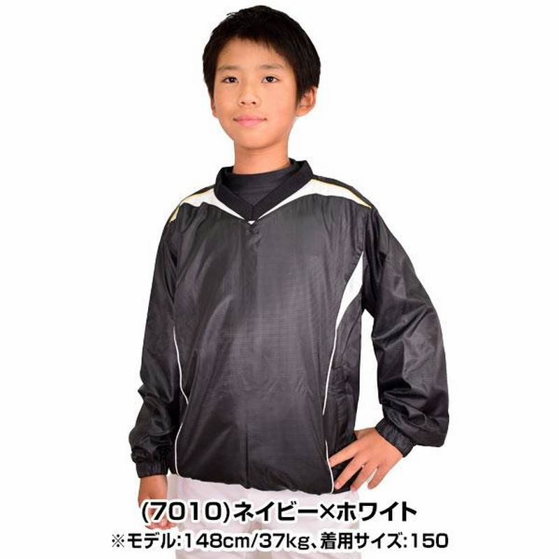 ミズノ 野球 トレーニングジャケット シャカシャカ アンダーシャツ シャカアン 12JE0J23 miz20fw