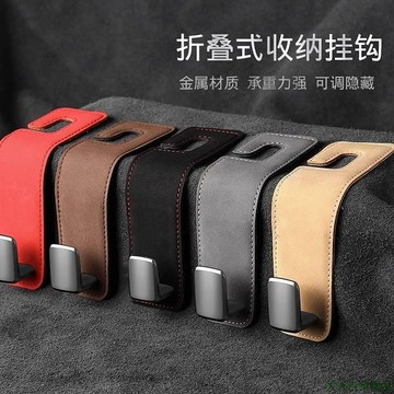 關注上新👨新款車用座椅背掛鉤 賓士寶馬奧迪車內坐椅 後背掛勾掛 包包物件收納 汽車潮品 汽車百貨用品 HA05
