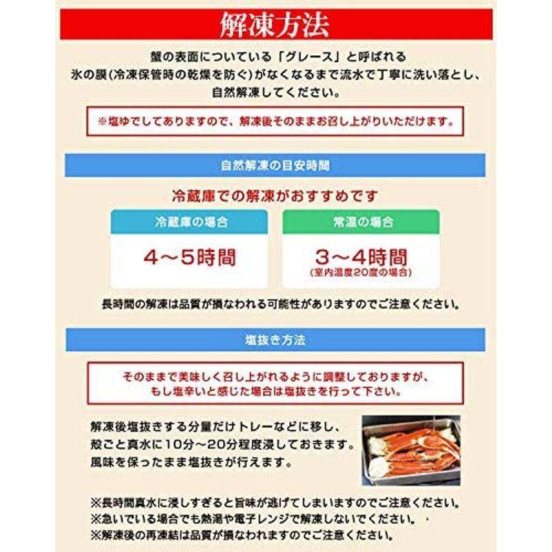 ますよね 極太 たらば蟹 (800g) タラバ蟹 ボイルタラバ蟹 タラバ カニ足 たらば