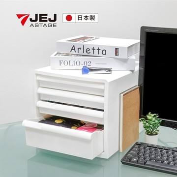 JEJ ASTAGE CLEPUTIH 抗菌Ag+銀離子A4桌上型文件小物收納抽屜櫃 淺3深1抽