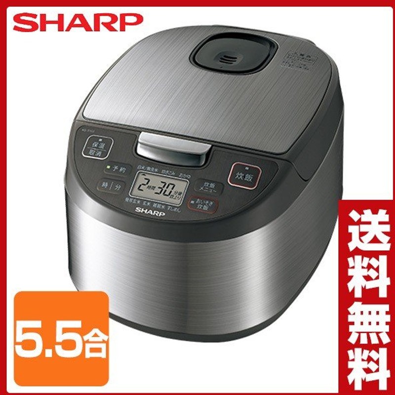 炊飯器 5 5合 Ks S10j S シルバー系 マイコン炊飯器 マイコン炊飯ジャー 炊飯ジャー マイコン式炊飯器 省エネ おしゃれ 新生活 釜 母の日 通販 Lineポイント最大0 5 Get Lineショッピング