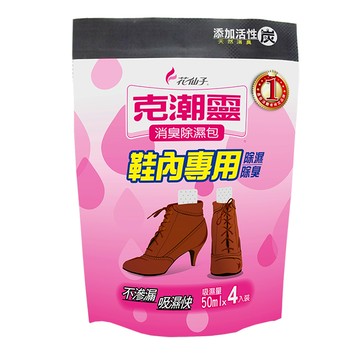 克潮靈備長炭消臭除濕量販包
