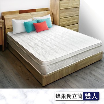 IHouse-麗娜 蜂巢三線獨立筒床墊(軟硬適中) 雙人5尺