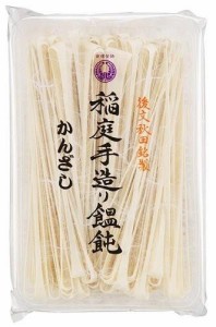 後文 稲庭かんざしうどん 300g