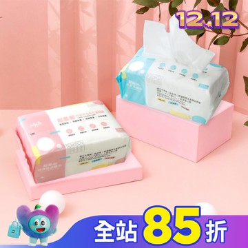 Miine 超輕柔平紋洗臉巾-100入