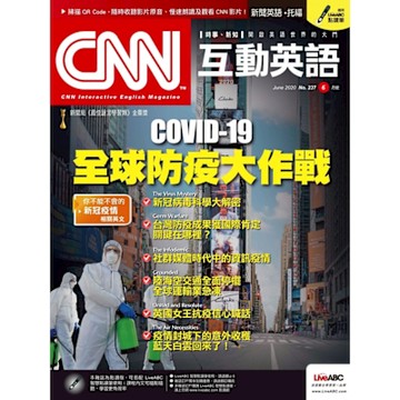 CNN互動英語 06月號/2020 第237期_Readmoo 讀墨電子書