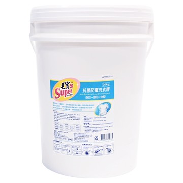 毛寶S 抗菌防霉洗衣精  20kg  1桶