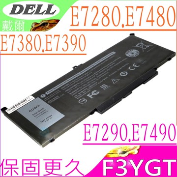 DELL E7280 E7380 E7480 E7490 電池-戴爾  F3YGT 2X39G 0F3YGT PGFX4