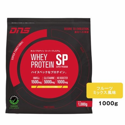 DNS　ホエイプロテインSP　フルーツミックス　1000g　 - DNS 送料無料