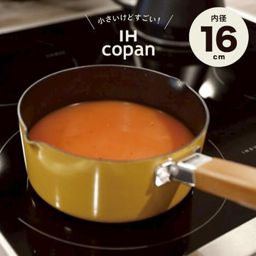 CB Japan COPAN系列 IH爐迷你牛奶鍋16CM - 芥末黃
