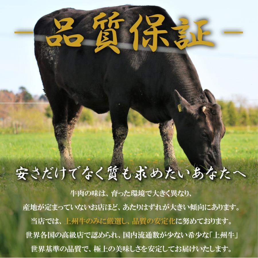 国産 牛肉 上州牛 特撰赤身切り落とし 900g OPEN記念セール モモ おまとめ割 送料無料 300g × 3パック 肉 スライス グルメ お歳暮 訳あり