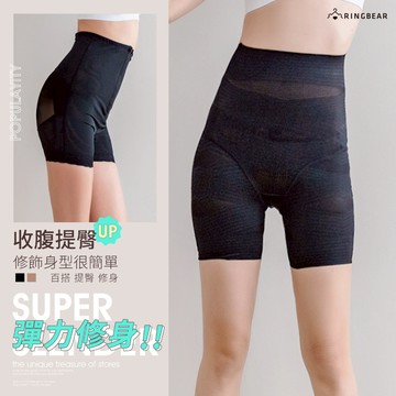 超收腰透氣紗網高腰收腹提臀塑身無痕塑身褲(黑.膚色L-2L) 眼圈熊 中大尺碼 Z60