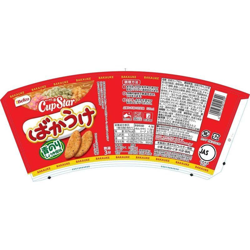 サンヨー食品 サッポロ一番 カップスター ばかうけ青のりしょうゆ風味 68g