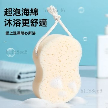 ❤️浴室 沐浴球 洗澡球 【美麗雅】沐浴塊男女洗澡搓澡搓背專用起泡柔軟大人小孩家用深...❤️